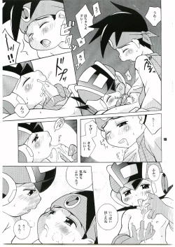 Page 17 of PC - PINK CHIP