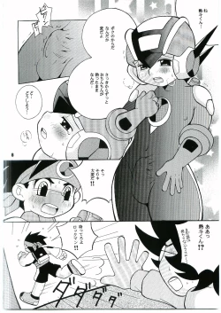 Page 4 of PC - PINK CHIP