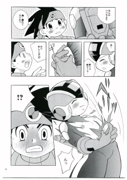 Page 11 of DOLCE LATTE