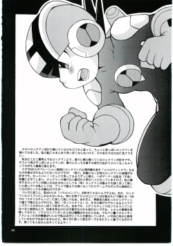 Page 39 of DOLCE LATTE