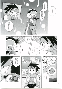 Page 6 of DOLCE LATTE