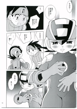 Page 9 of DOLCE LATTE