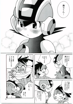 Page 15 of Buon Compleanno!