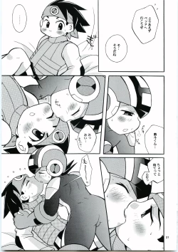 Page 20 of Buon Compleanno!