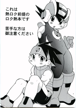 Page 2 of Buon Compleanno!