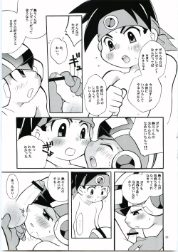 Page 30 of Buon Compleanno!