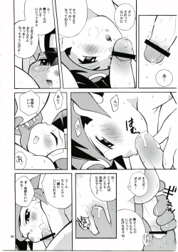 Page 37 of Buon Compleanno!