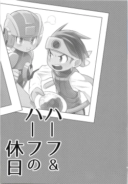 Page 2 of Half & Half no Kyuujitsu