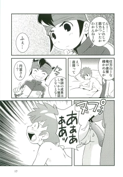 Page 16 of Tokkun nau 2