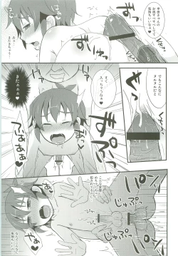 Page 15 of Handa-kun to Asobou 5