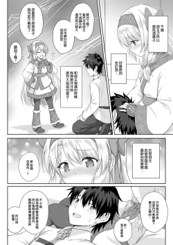 Page 4 of Sitonai Onee-chan Funtouki
