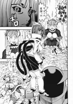 Page 27 of Space Nostalgia 2