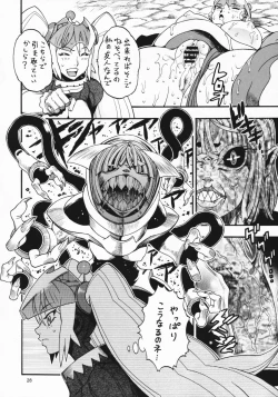 Page 28 of Space Nostalgia 2