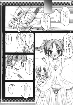 Page 5 of Gira l'amore