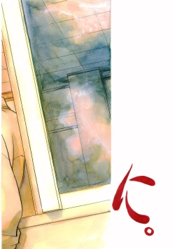 Page 34 of Tajima Chuuihou Ni.