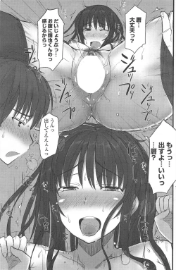 Page 135 of COMIC Penguin Club 2009-10