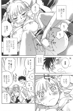 Page 150 of COMIC Penguin Club 2009-10