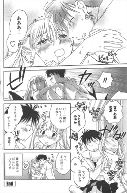 Page 154 of COMIC Penguin Club 2009-10