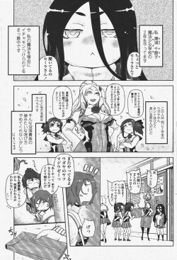 Page 157 of COMIC Penguin Club 2009-10