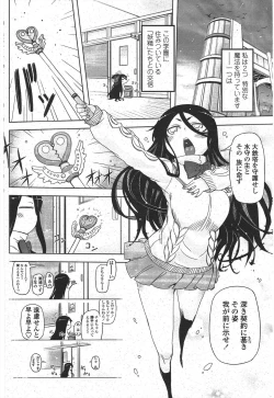 Page 162 of COMIC Penguin Club 2009-10