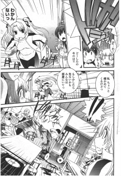 Page 191 of COMIC Penguin Club 2009-10