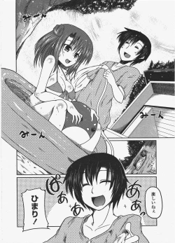 Page 20 of COMIC Penguin Club 2009-10