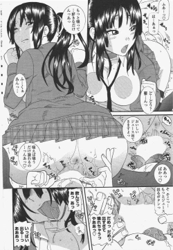 Page 210 of COMIC Penguin Club 2009-10