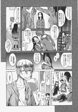 Page 224 of COMIC Penguin Club 2009-10