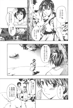 Page 49 of COMIC Penguin Club 2009-10