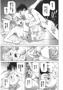 Page 63 of COMIC Penguin Club 2009-10