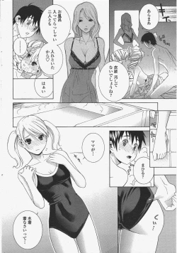 Page 66 of COMIC Penguin Club 2009-10