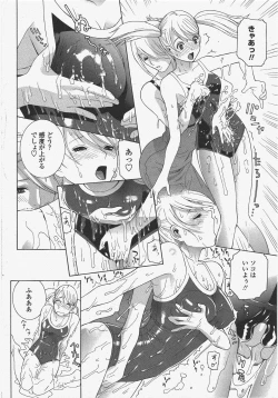 Page 68 of COMIC Penguin Club 2009-10