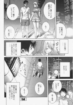 Page 78 of COMIC Penguin Club 2009-10