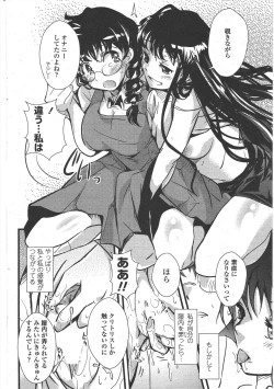 Page 94 of COMIC Penguin Club 2009-10