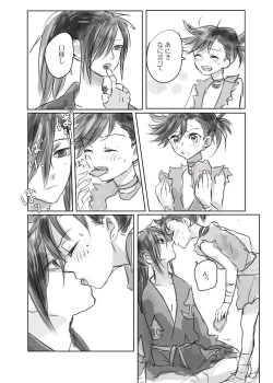 Page 10 of Hyaku doro 1