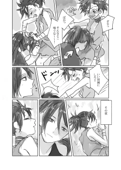 Page 7 of Hyaku doro 2