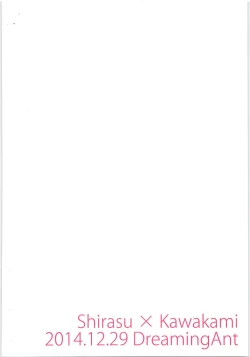 Page 28 of Norifumi ga Gohoubi Agechau