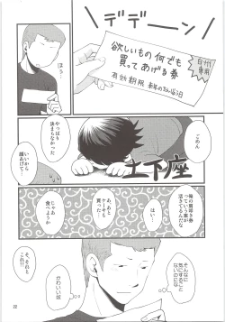 Page 21 of HAPPINESS!