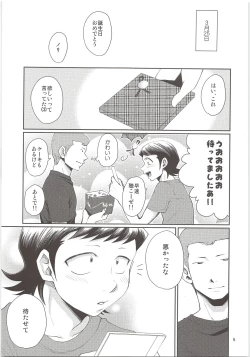 Page 4 of HAPPINESS!