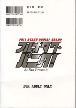 Page 62 of Full Otaku Panic 2