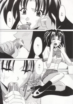 Page 7 of Full Otaku Panic 2