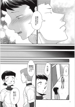 Page 10 of Tsukiatte 3 Nichimenanoni Kareshi ga Guigui Semetekuru Ken