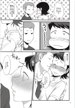 Page 14 of Tsukiatte 3 Nichimenanoni Kareshi ga Guigui Semetekuru Ken