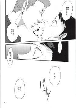 Page 19 of Tsukiatte 3 Nichimenanoni Kareshi ga Guigui Semetekuru Ken