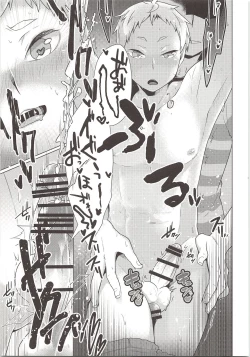 Page 10 of Nerima Ku Ichi Shiawasena Otoko no Hanashi