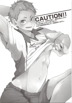 Page 2 of Nerima Ku Ichi Shiawasena Otoko no Hanashi