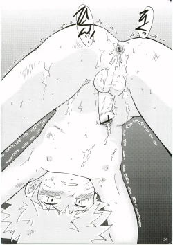 Page 35 of Shinobi no Kokoroe