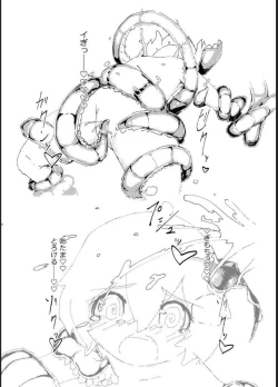 Page 16 of Rumia-chan no Fushigi na Bubun