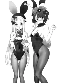 Page 25 of Hidden Quest + OrangeMaru Special 08