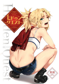 (COMIC1☆15) [OrangeMaru (YD)] Hidden Quest + OrangeMaru Special 08 (Fate/Grand Order)